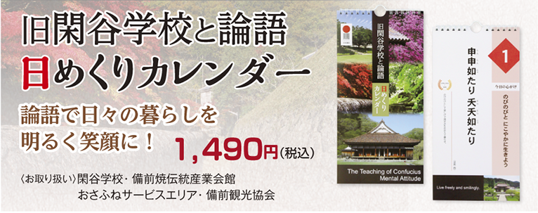 岡山県備前市の印刷会社 大西印刷