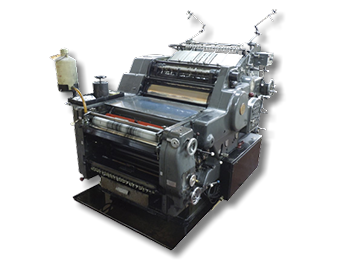 ハイデルベルグオフセット印刷機